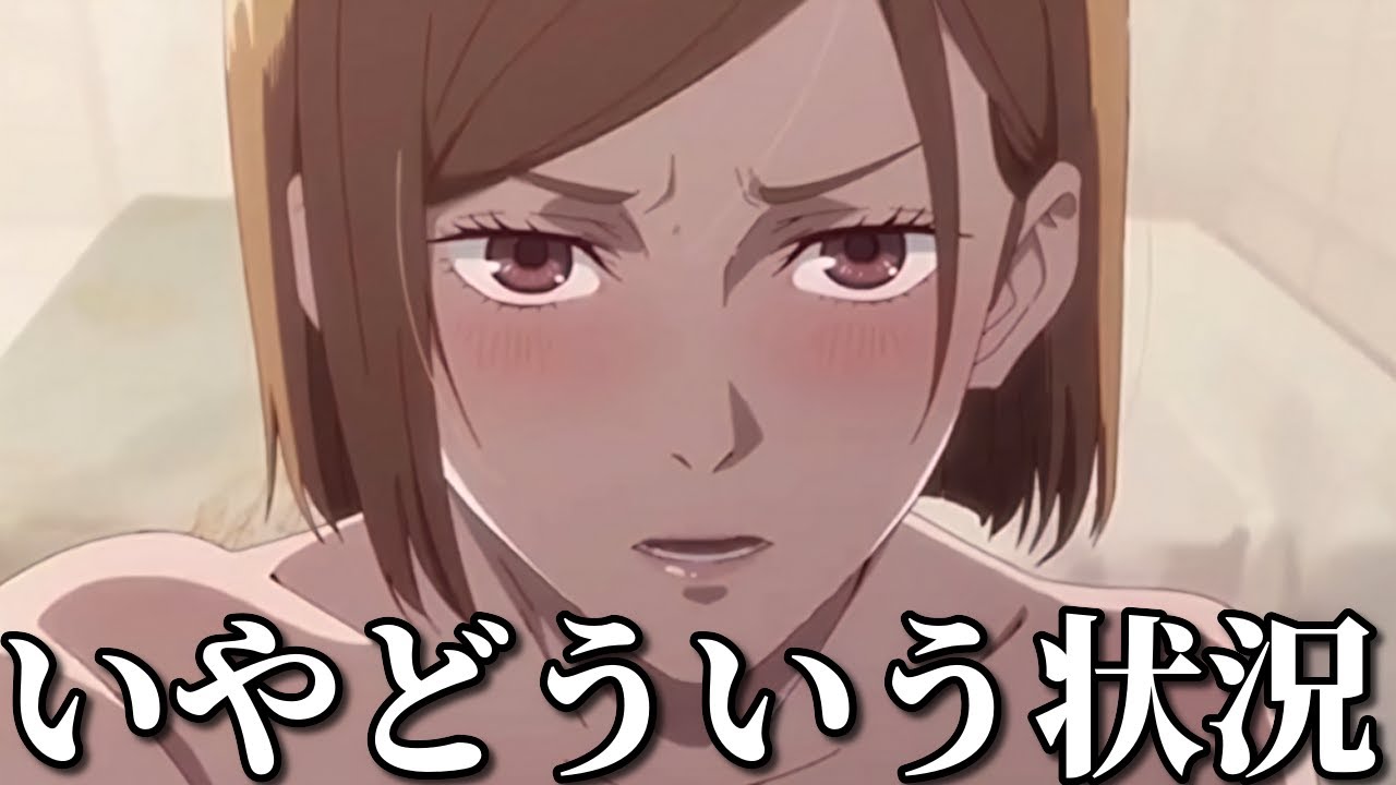 【神回】ネットでバズった呪術廻戦の面白動画がツッコミどころ満載だったwww【最新話】【渋谷事変】【鬼滅の刃】【Bling-Bang-Bang-Born】【猫ミーム】【ドラゴンボール・ワンピース・宿儺】
