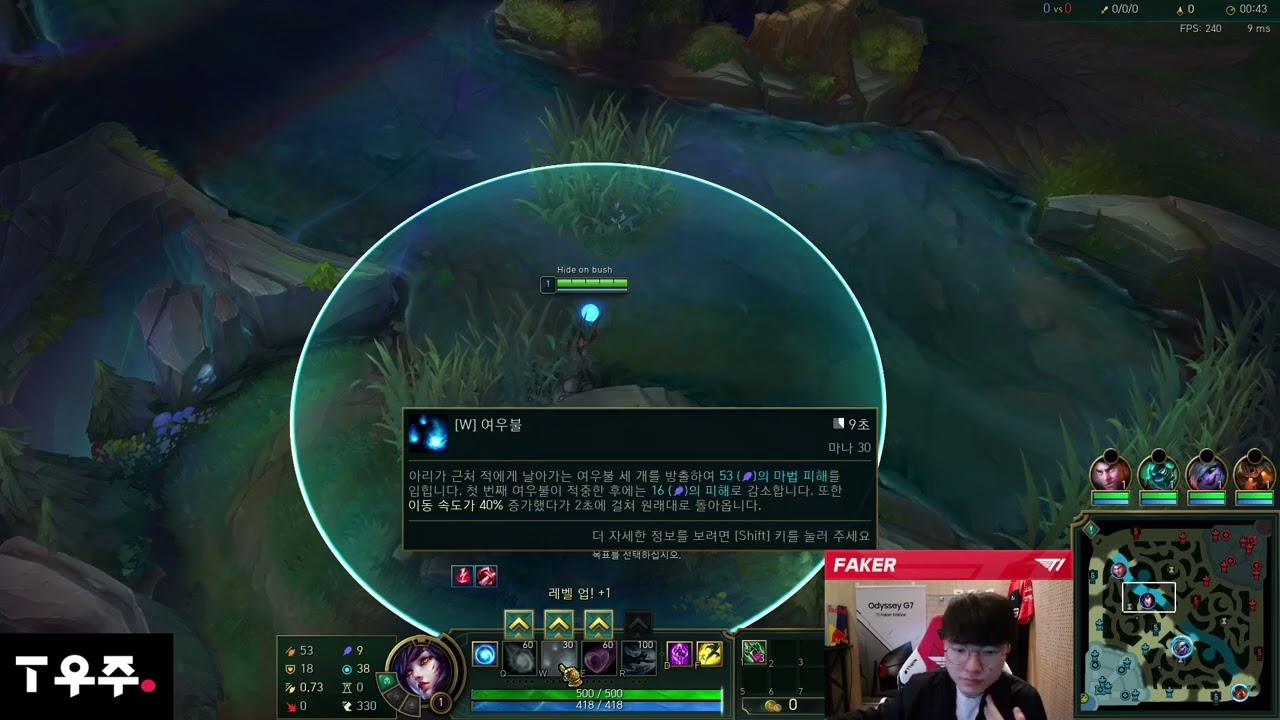 Full Live Stream T1 Faker Korean server challenge rank 10/03/2022 Twitch.tv