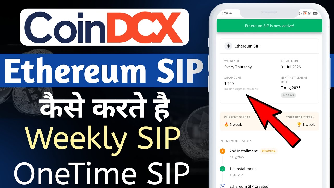 Coin DCX par Ethereum me SIP kaise kare ? How to SIP Ethereum Weekly and One Time?