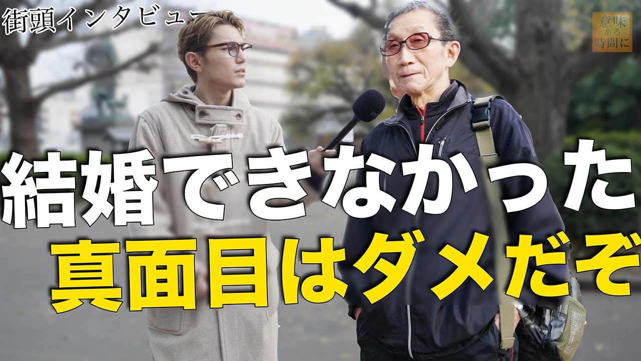 40-90歳達が明かす、人生の後悔/アドバイス