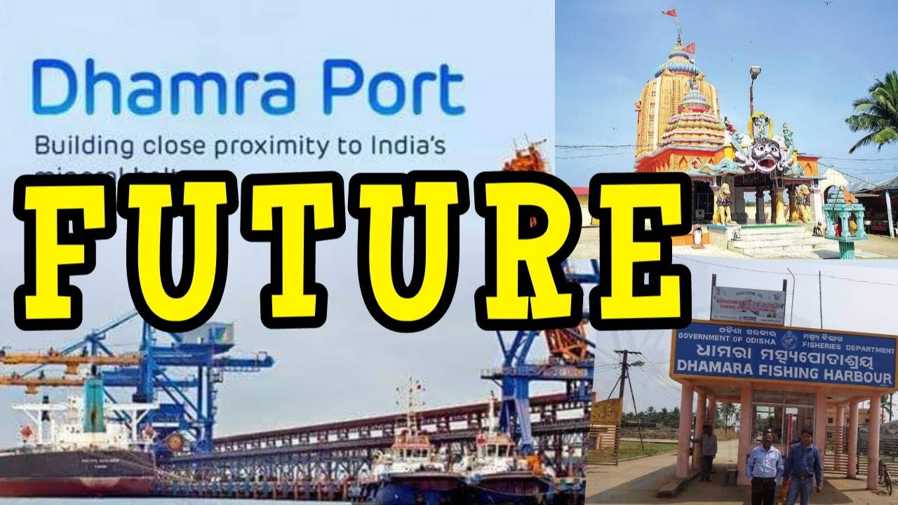 Dhamra port Future mega projects of Dhamara |Adani port |Dhamara port|DPCL