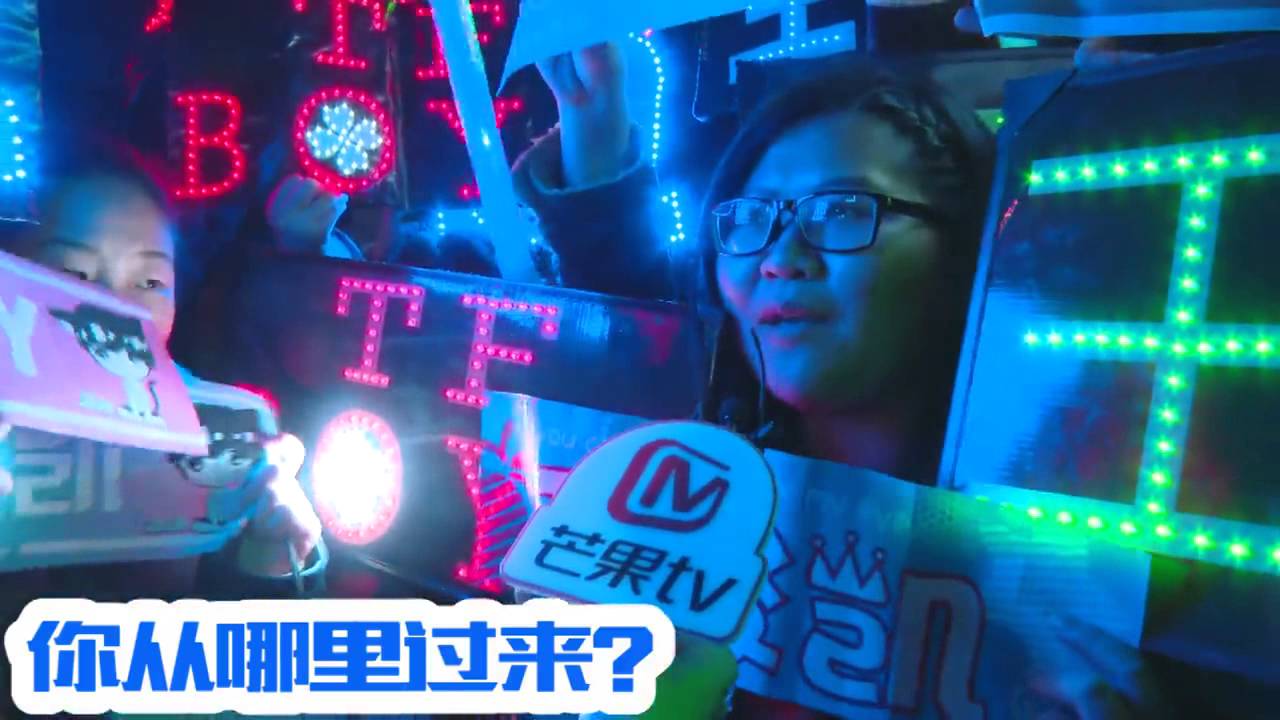 【TFBOYS王俊凱 Karry Wang】湖南衛視小年夜TFBOYS幕后大公开 心疼粉丝送慰问