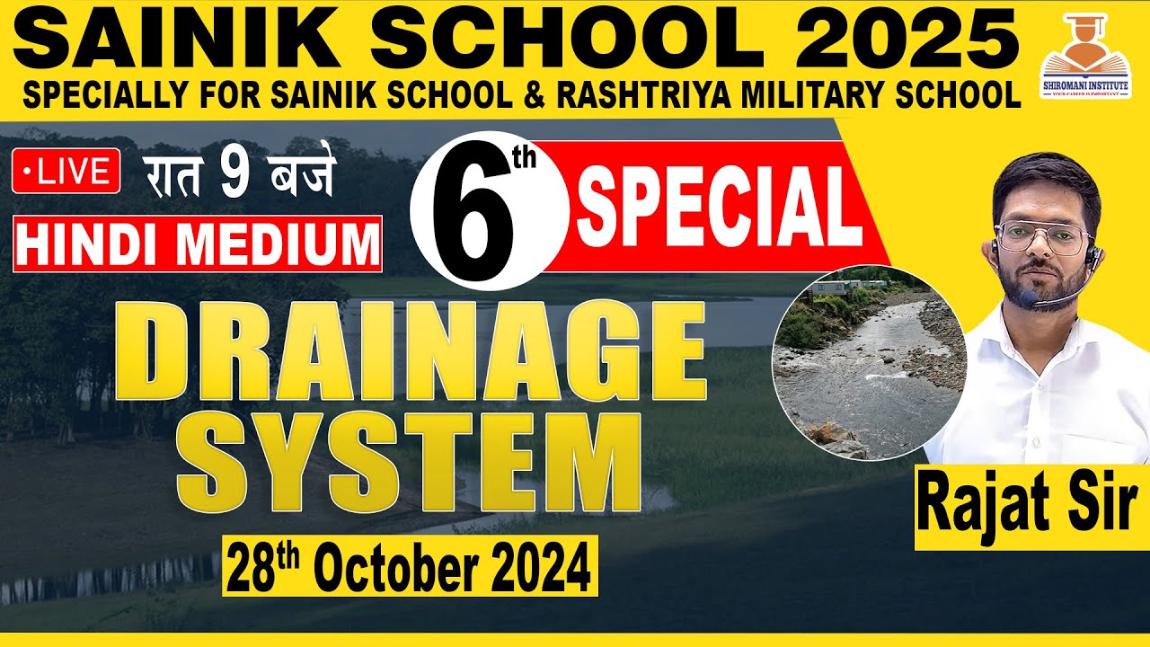 DRAINAGE SYSTEM || G.K. CLASS || HINDI MEDIUM || SAINIK SCHOOL ONLINE COACHING