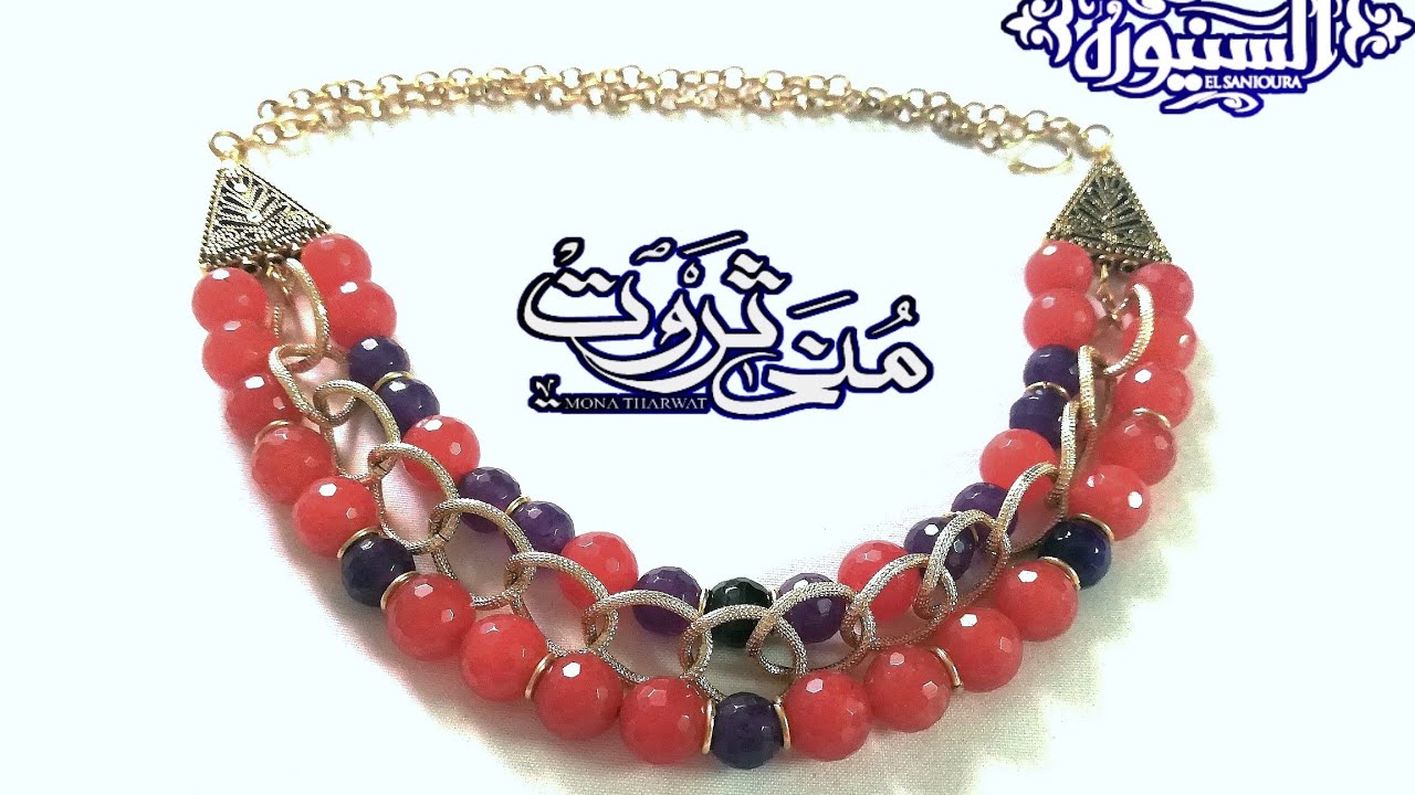 عقد شيك جدا 3 ادوار من احجار العقيق الأورنچ مع الموڤ وسلاسل الالومنيوم الذهبى والنحاس