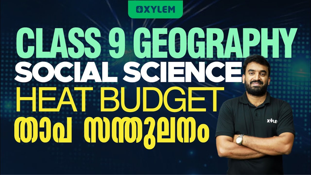 Class 9 Social Science - Geography | Heat Budget - താപ സന്തുലനം | Xylem Class 9