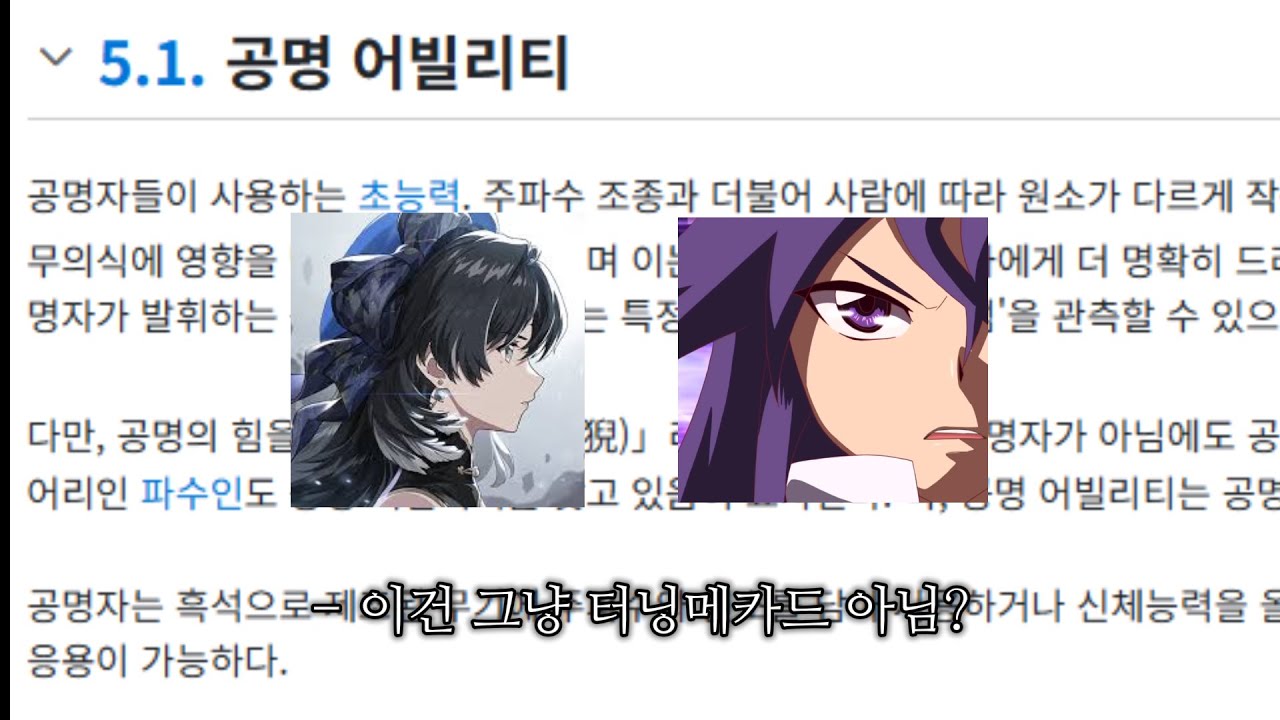 라고하면 안되나?