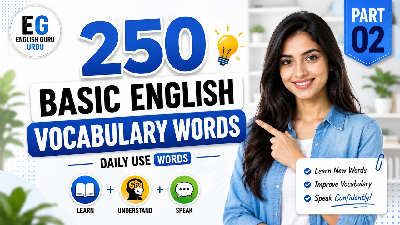 Most Learners Miss These English Words | Part 2 | English Guru Urdu