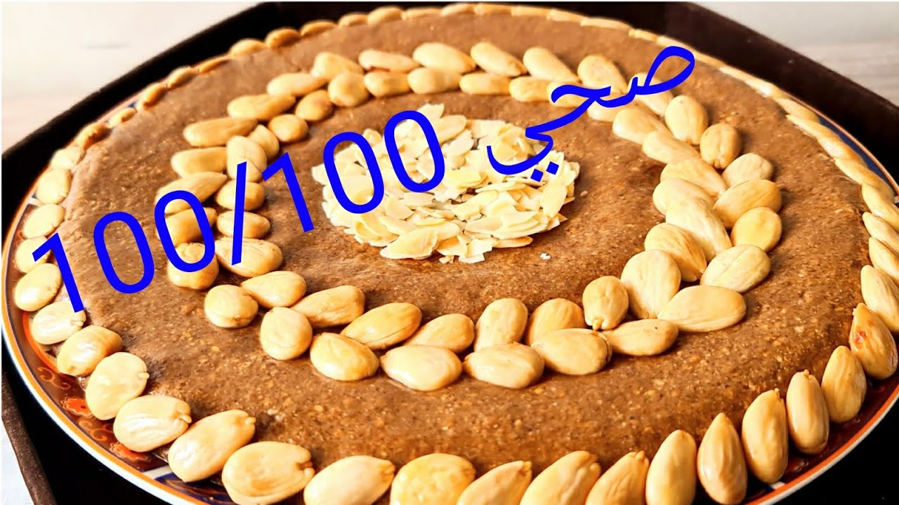 سفوف او سلو بدون دقيق ابيض بدون سكر وبدون زيت من الذ وارع السفوفات لي حضرت