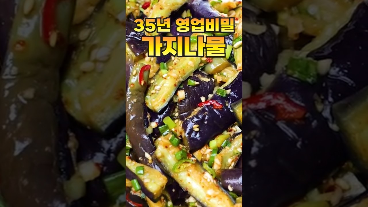 이 방법은 보물입니다