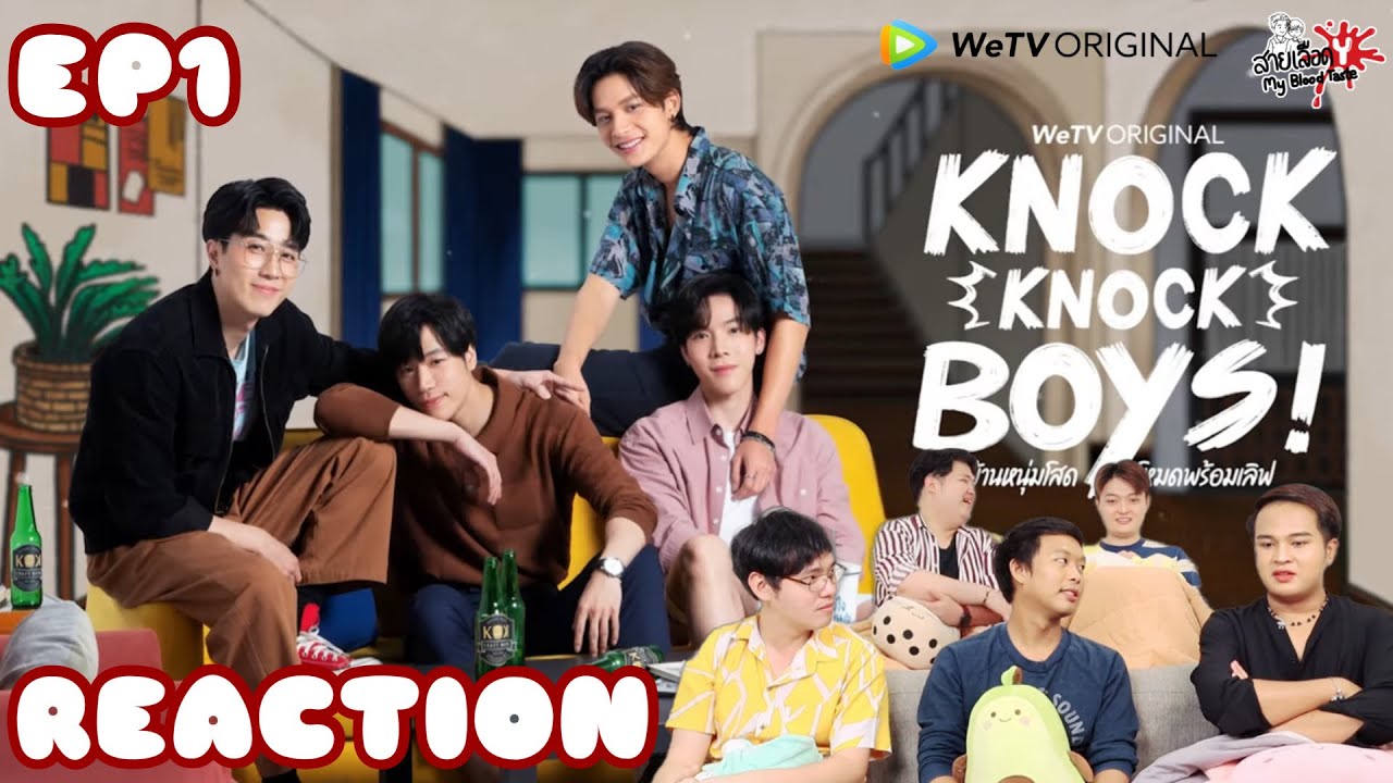 REACTION Knock Knock Boys! บ้านหนุ่มโสด โหมดพร้อมเลิฟ EP.1 | สายเลือดY