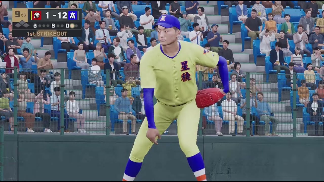 プロ野球スピリッツ2024-2025 2024選抜高校野球 白球のキセキで選手作成! 星稜(石川)編 vol.29