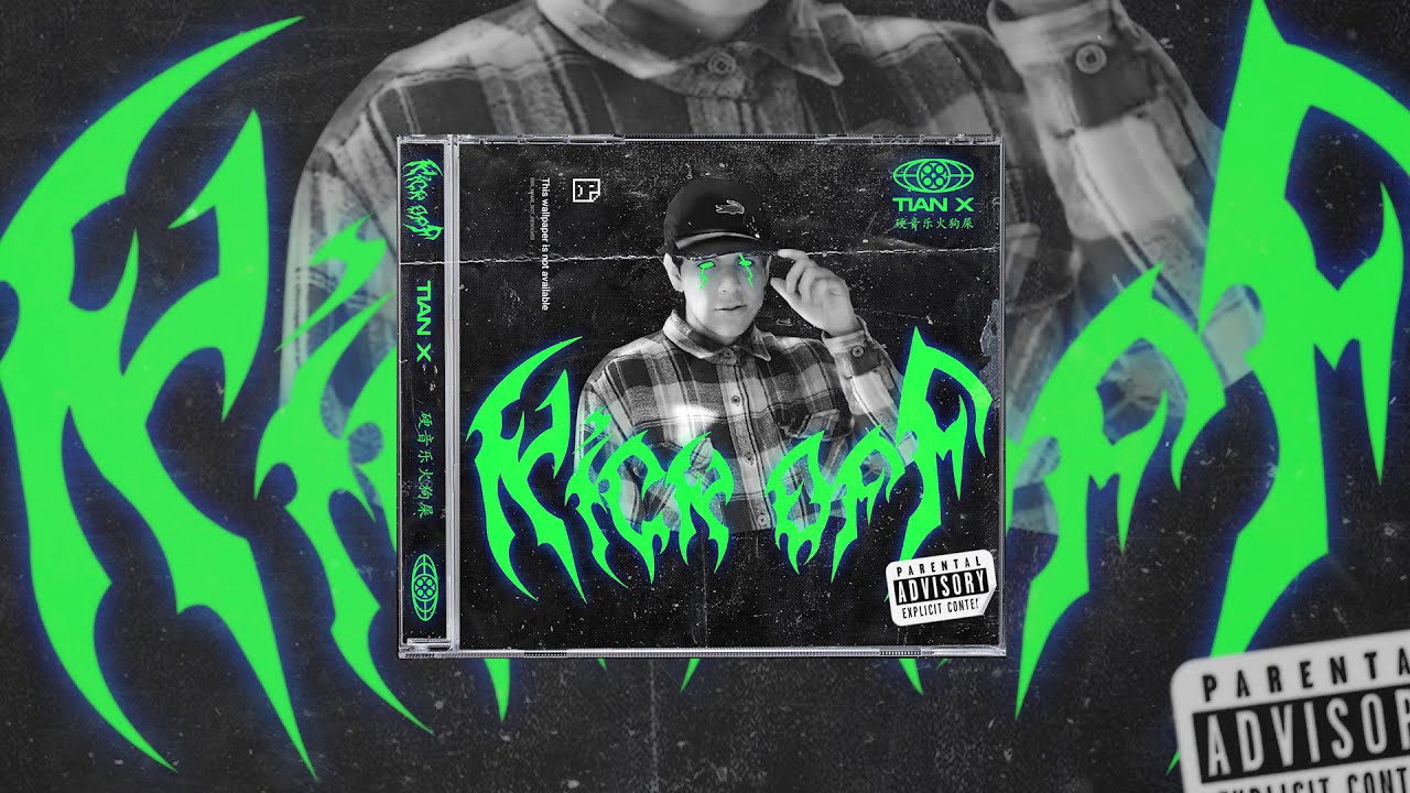 Tianx - Ferrari (feat. Big Diux) (Kick Off)