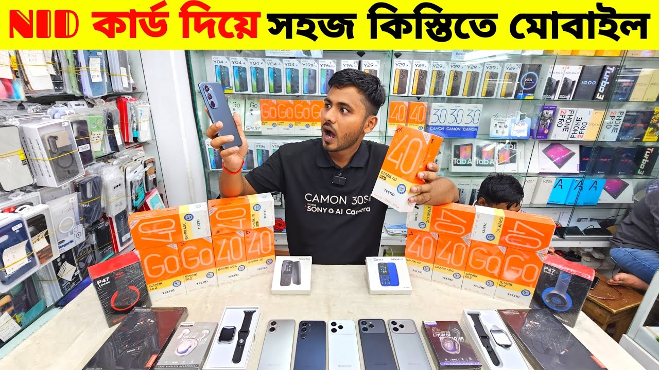 Tecno Camon 40 Pro Plus 5g🔥Tecno Mobile Phone Price In Bangladesh🔰সহজ কিস্তিতে নতুন মোবাইল ফোন কিনুন