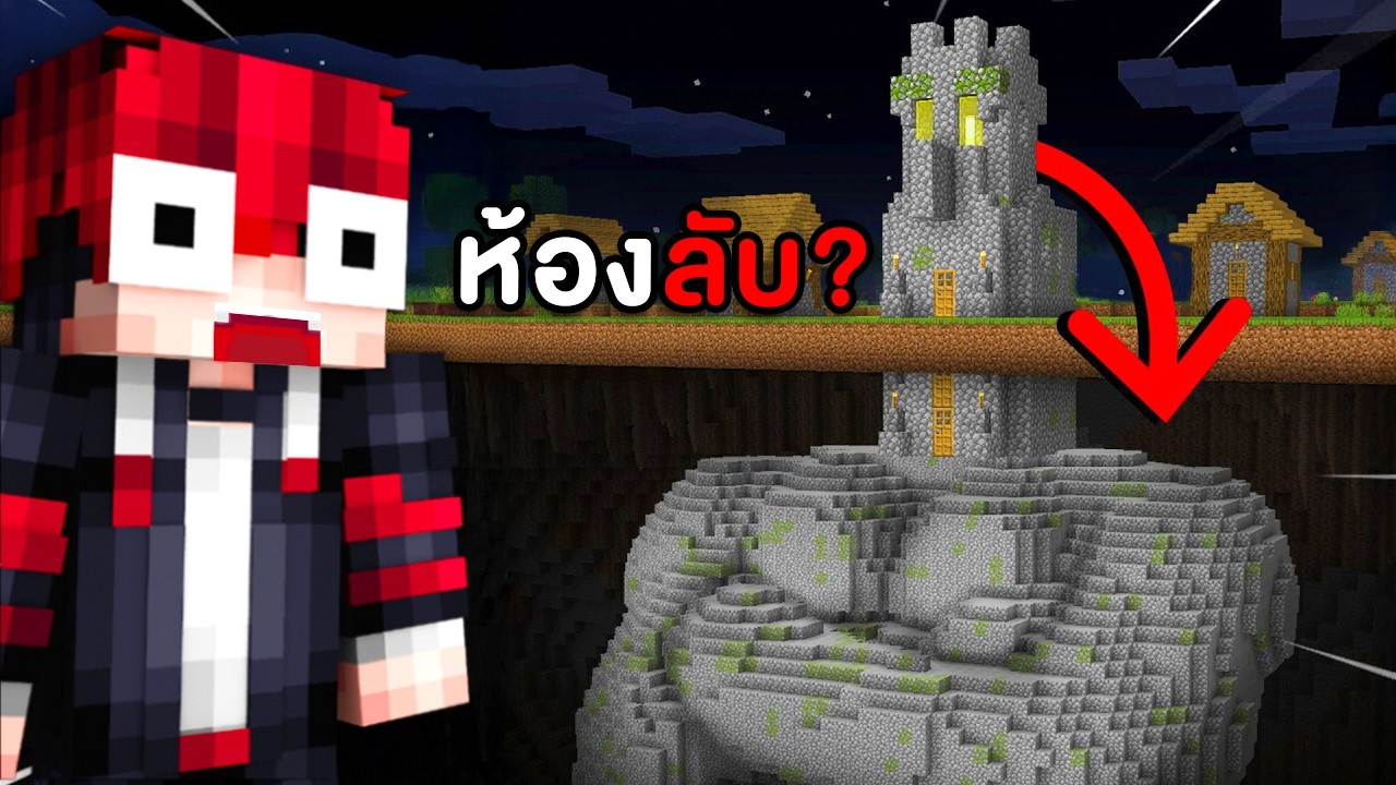 🔥โคตรเจ๋ง!!【