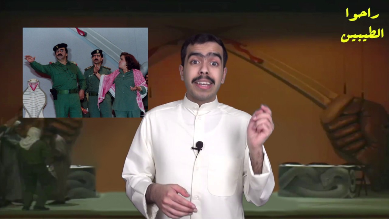 برنامج راحوا الطيبين - حلقة 29 - مسرحية سيف العرب