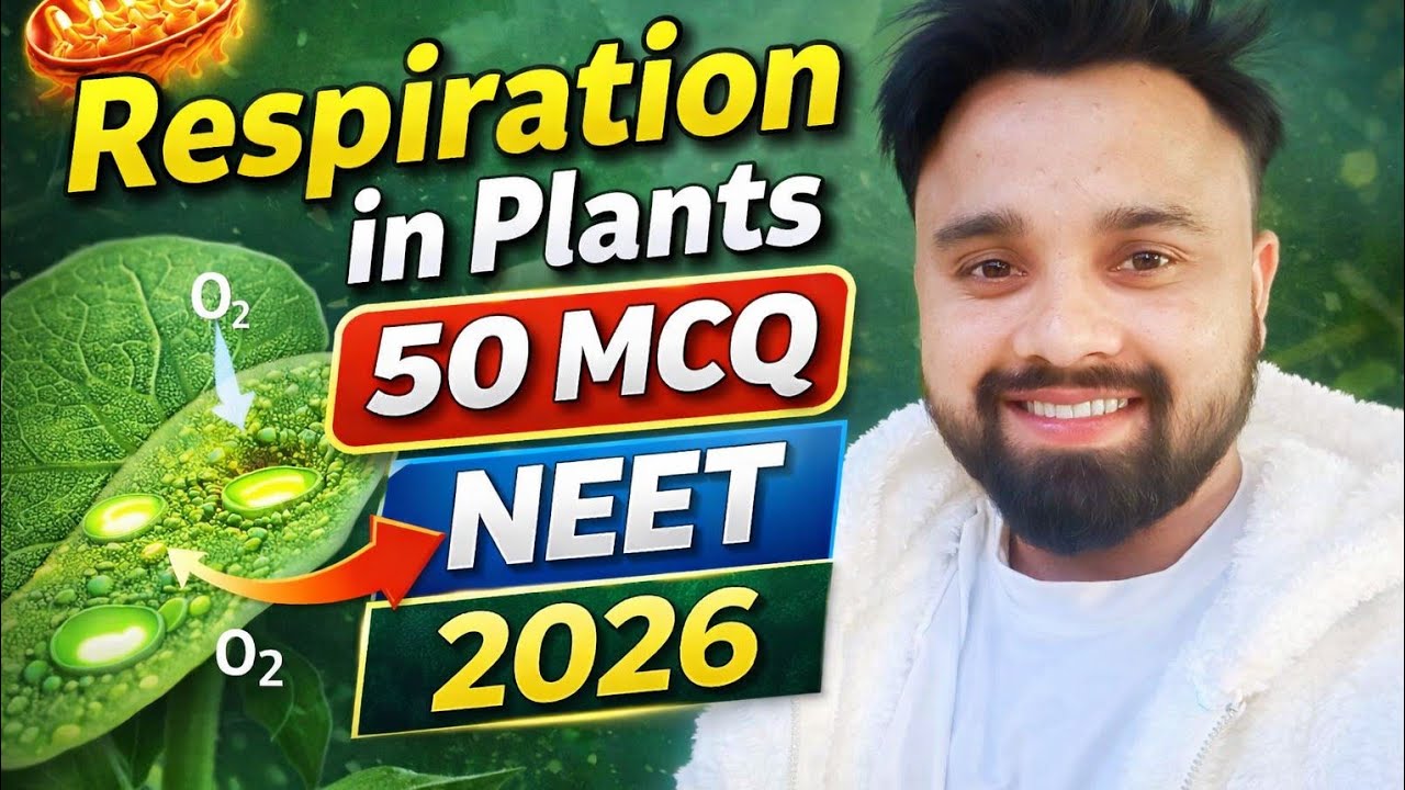 Respiration in plants 50 MCQ/neet 2026 part_1 ncert line by line MCQ practice score booster 🤯💥