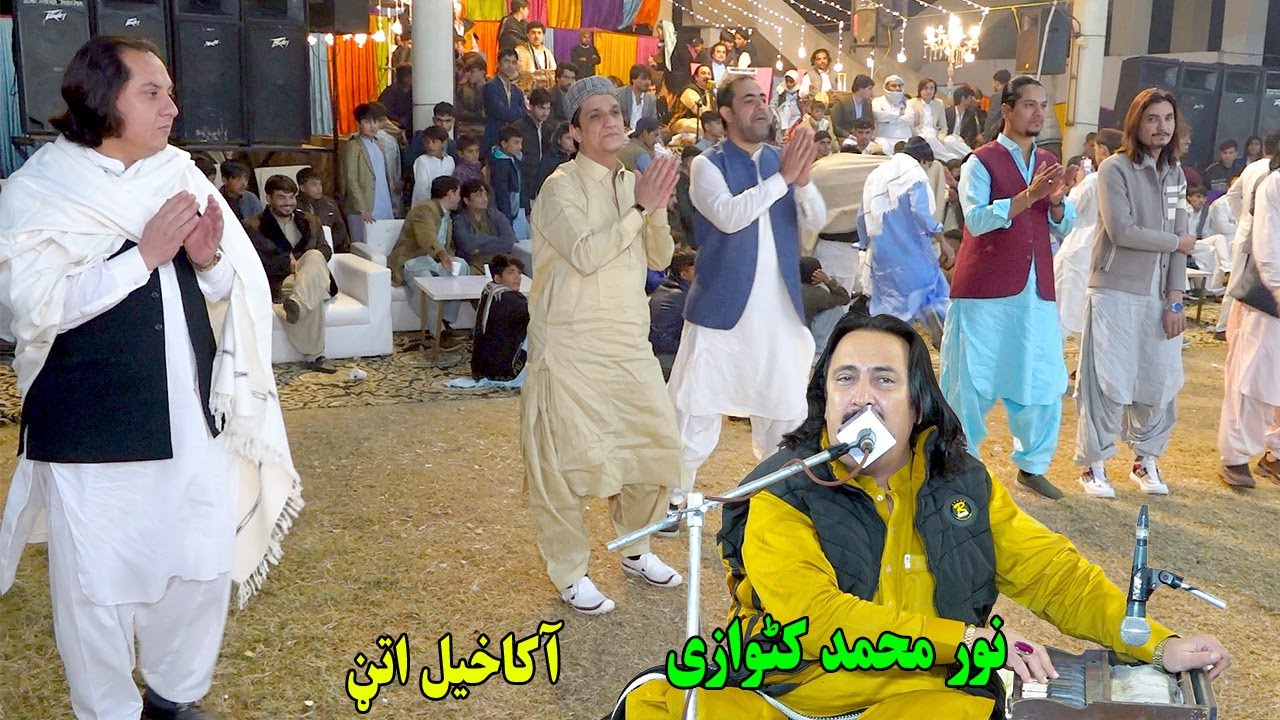 Noor Mohammad Katawazai New Attan Song 2025 | Ashraf Sonobar Ismail Akakhail Attan | Pashto Attan