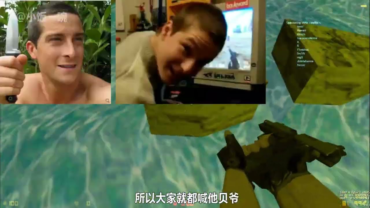 【CS1.6世界纪录PK】保加利亚Shnz刷自己-bkz_junglebhop