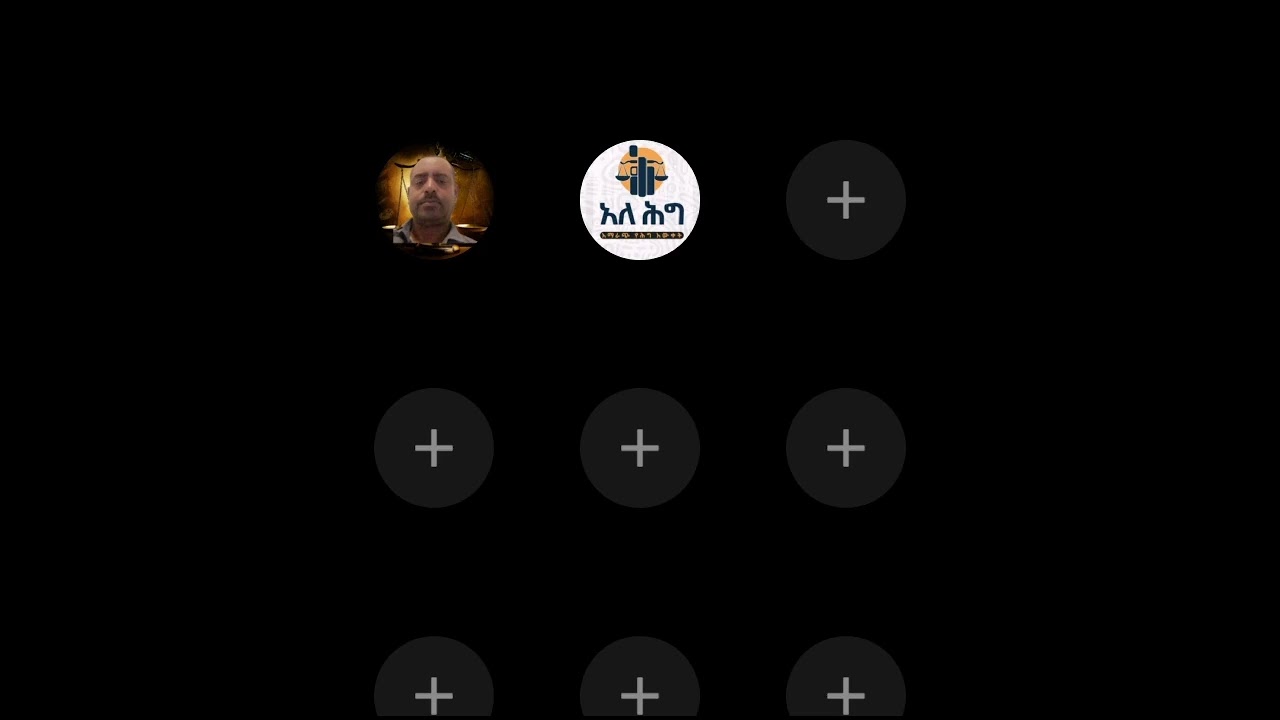 አባትነት በቤተሰብ ህግ