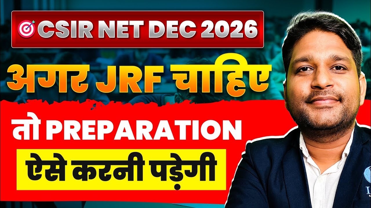 How to Prepare For CSIR NET Dec 2026 Exam 