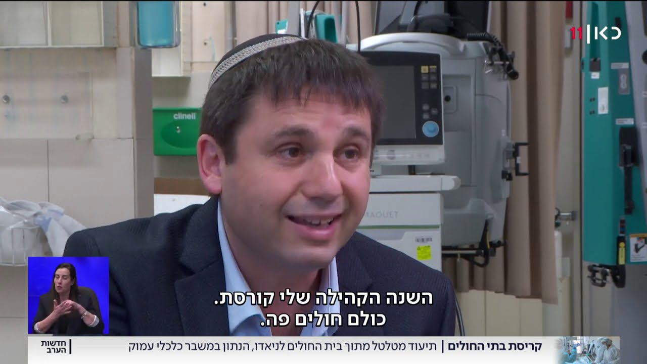 מנכ