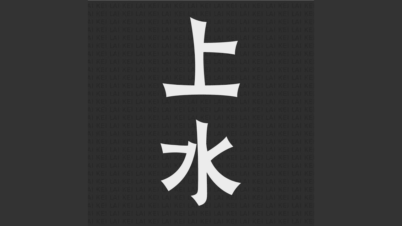 會員限定