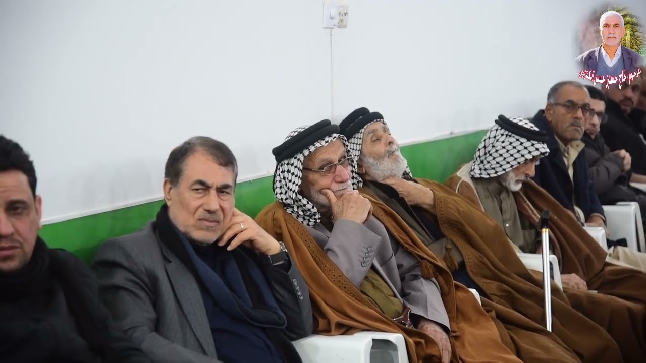 مجلس عزاء اليوم الأول للذكرى السنوية الاولى لوفاة المرحوم الحاج حسين الكنزاوي مع سماحة السيد الصافي
