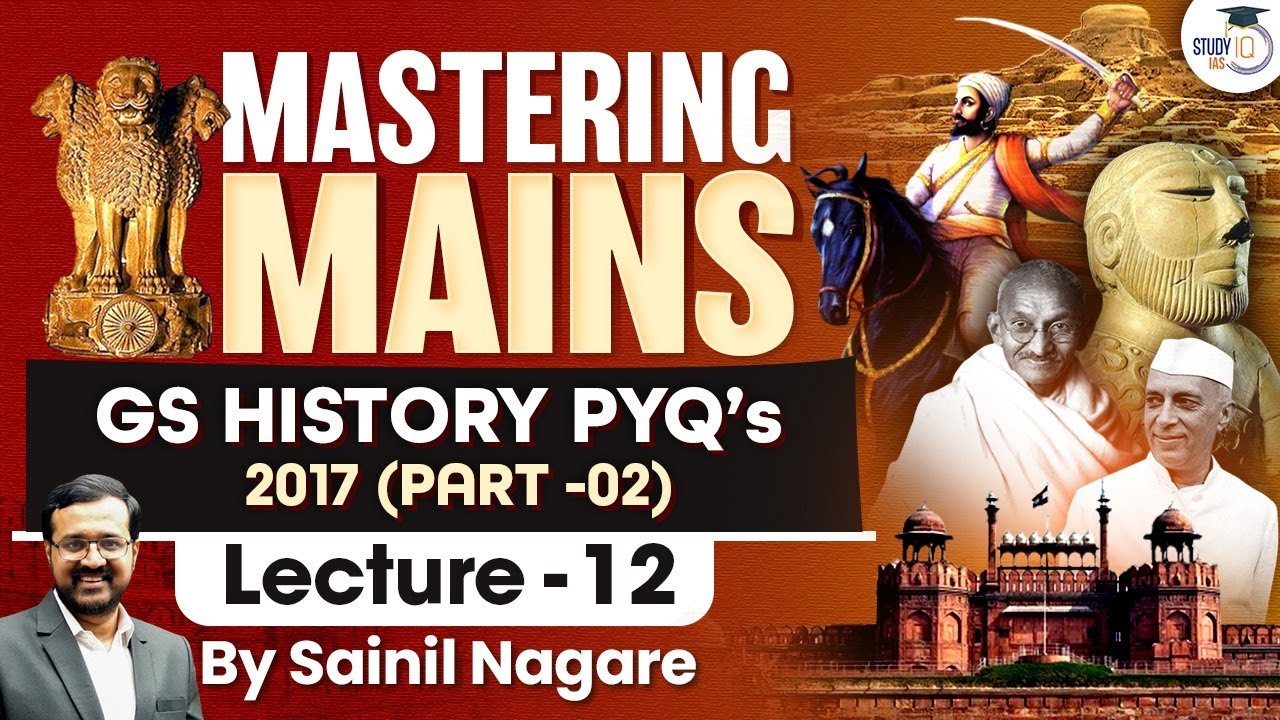 UPSC Mains | History Previous Year Questions (PYQs) 2017 | GS1 | Mains Answer Writing | StudyIQ IAS