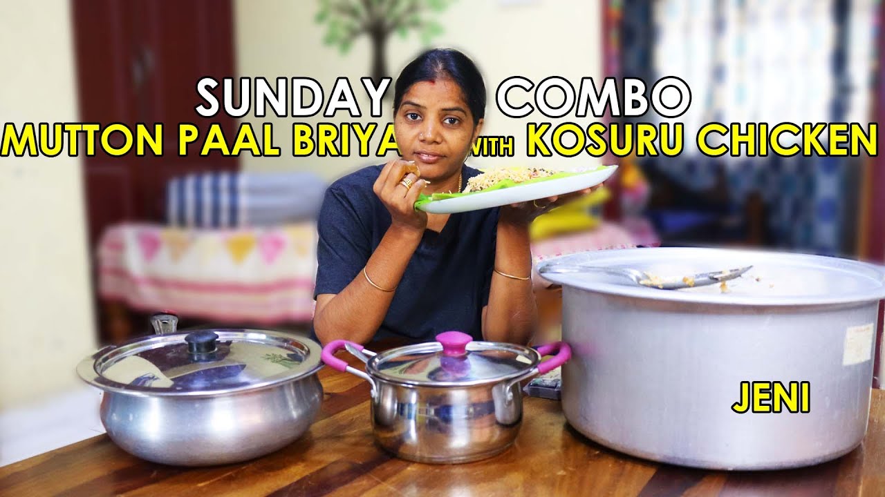 மட்டன் தேங்காப்பால் பிரியாணி | கொசுறு சிக்கன்  | SUNDAY LUNCH SPL COMBO  | FAST COOKING | JENI