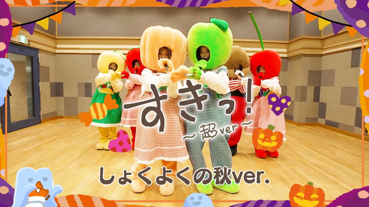 超ときめき♡宣伝部 | 
