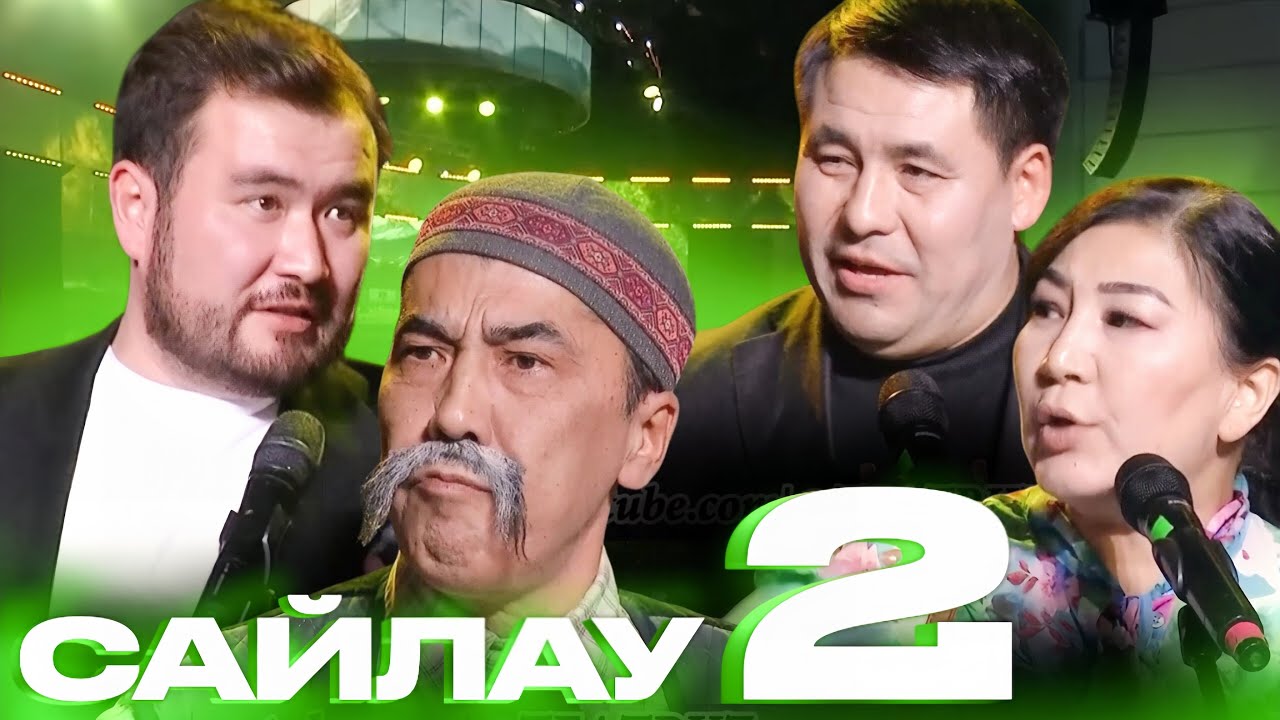 Шымкент Шоу - Сайлау 2 😁