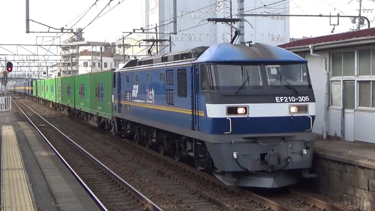 東海道線 上り 高速コンテナ列車  5060レ 西濃カンガルーライナーTF60  EF210−305(吹)押桃 JRFマークあり 全検明け＋コキ24両ほぼ満載 2026年2月14日(土)撮影 