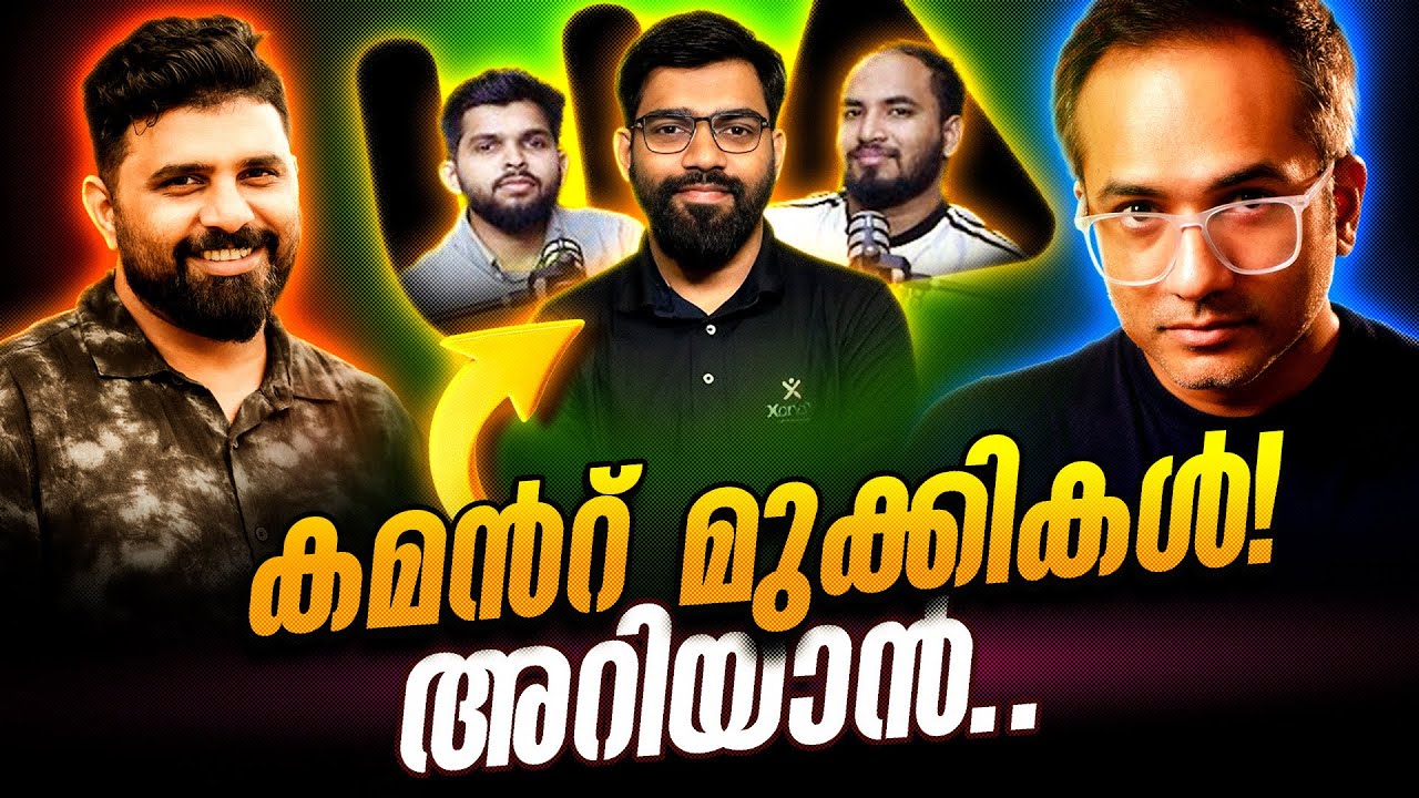 വിസ്ഡം ജിഹാദികൾ: ഇജ്ജാതി കള്ളന്മാർ | #StandwithLiyakkathali | #arifhussain 