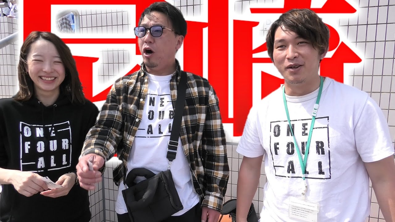 【競艇・ボートレース】日曜日！尼崎！ボート！最高！