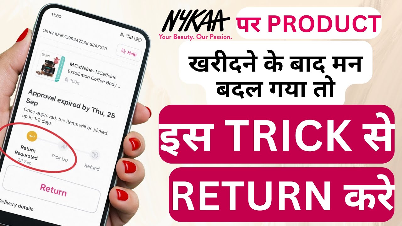 Nykaa par return kaise kare || how to return product from nykaa ? Nykaa Product Return & Refund 2026