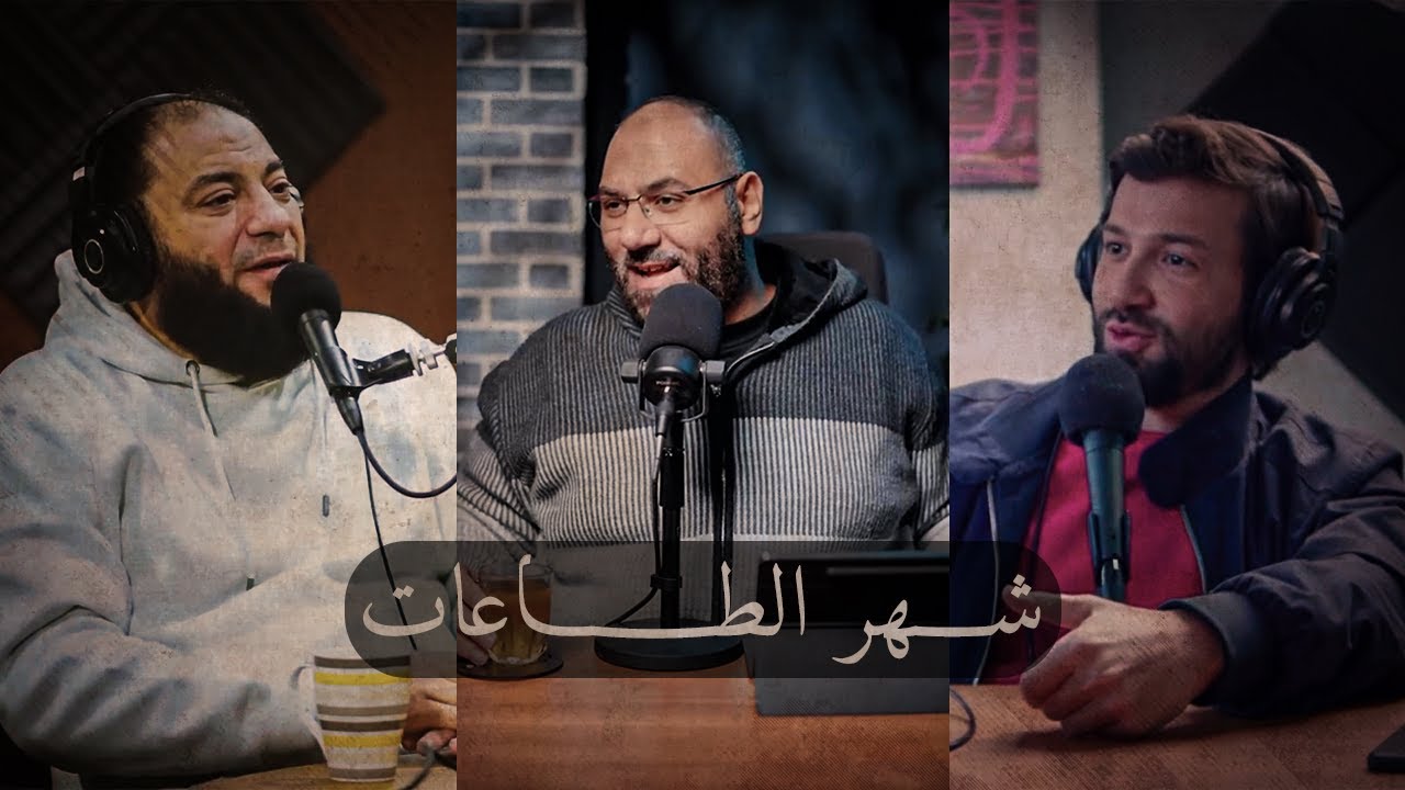 لماذا يمر علينا رمضان بلا اثر ؟