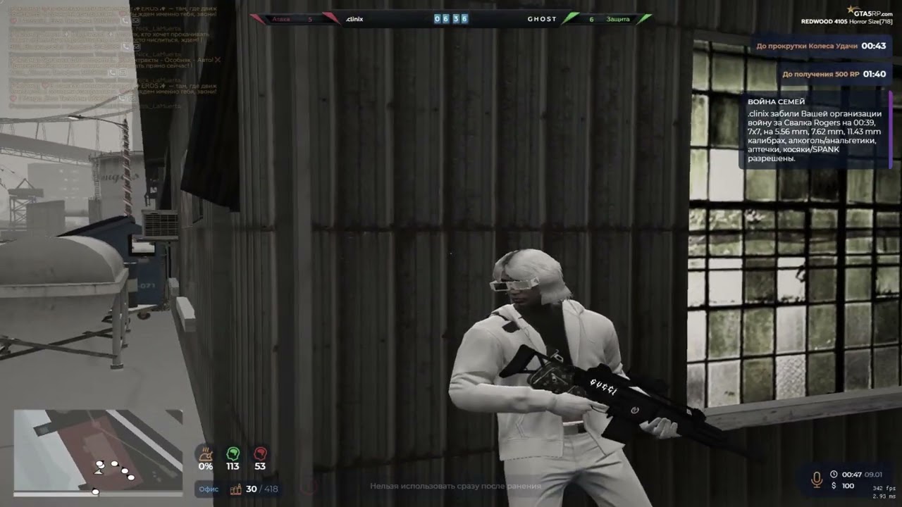 ​@GTA5RP