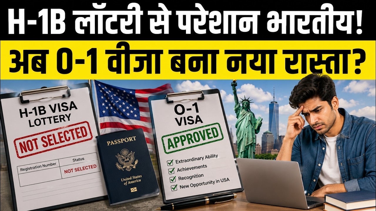 H-1B vs O-1 Visa: Best US Visa for Indians? No Lottery Fast Green Card Strategy For Indian Explained