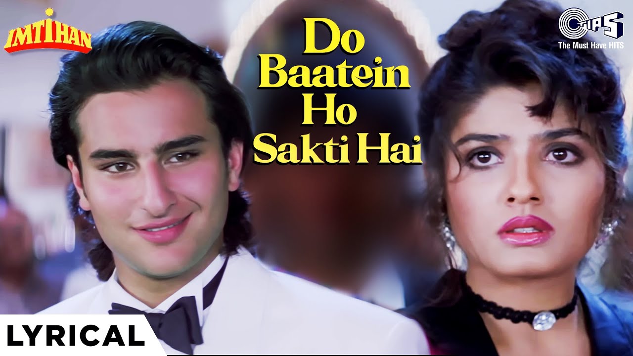 Do Baatein Ho Sakti Hai Sanam Tere Inkaar Ki Lyrical | Imtihan | Saif Ali Khan, Raveena | Kumar Sanu