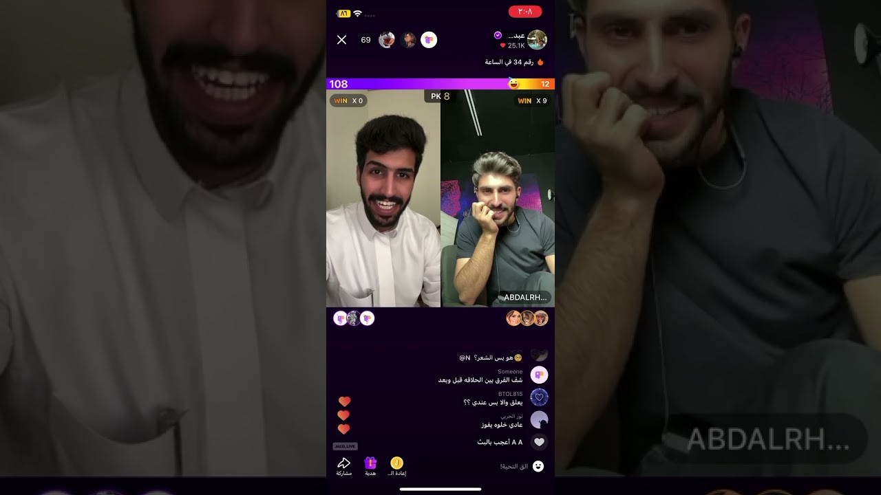 بث عبدالله الفريدي اليوم الظهر بجاكو ، قست مع راكان ملهي ✨