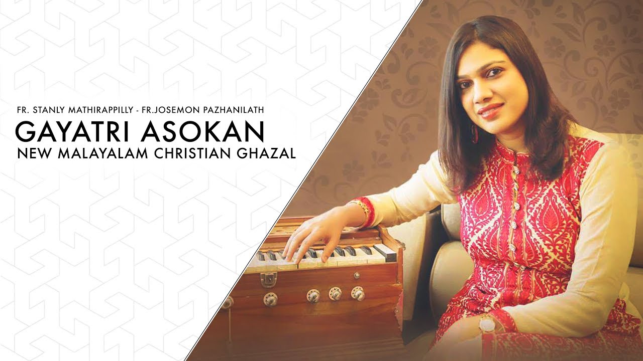 Ormayil Sookshikkan | New Malayalam Christian Ghazal | Gayatri &copy;