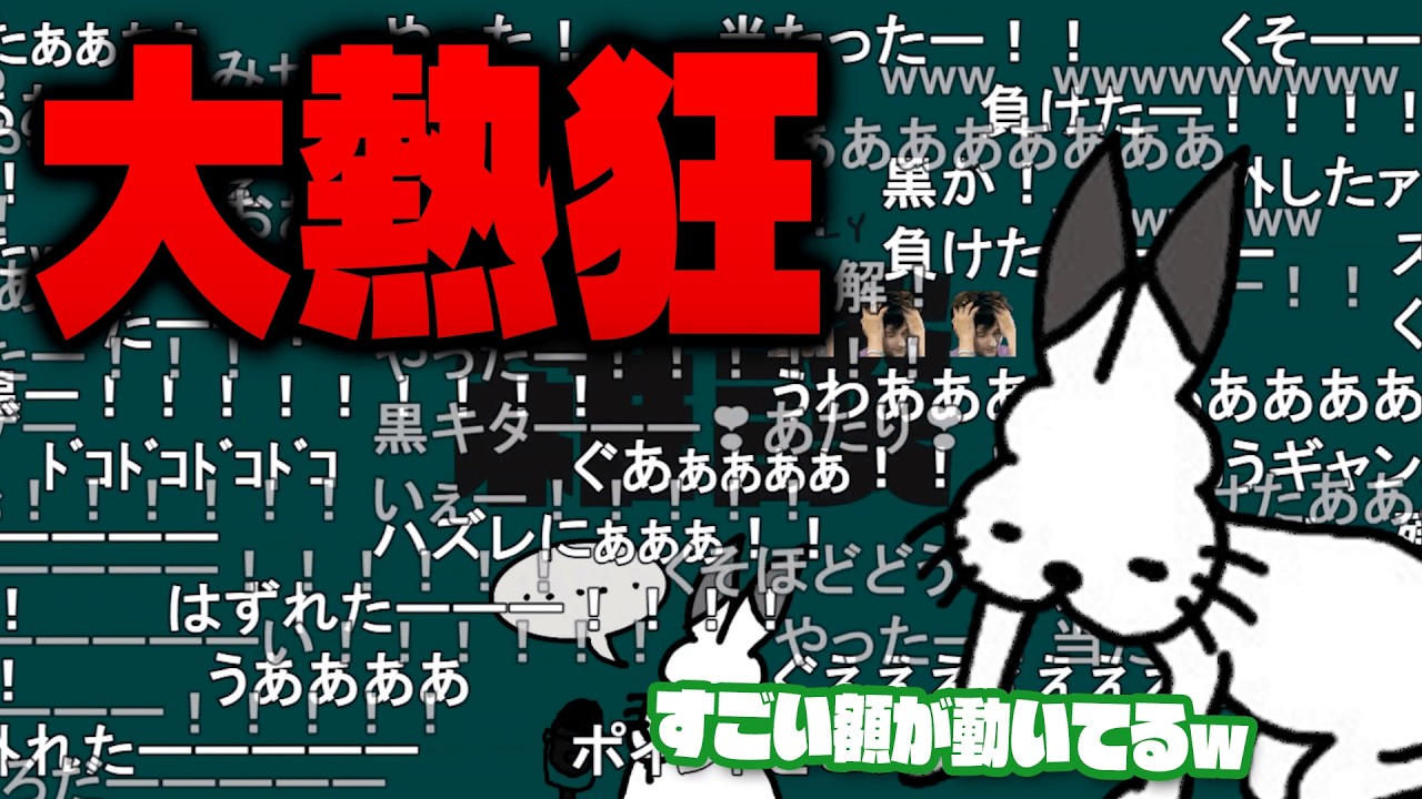 チャンネルポイントを使って大盛り上がりするドコムス達【ドコムス雑談切り抜き】
