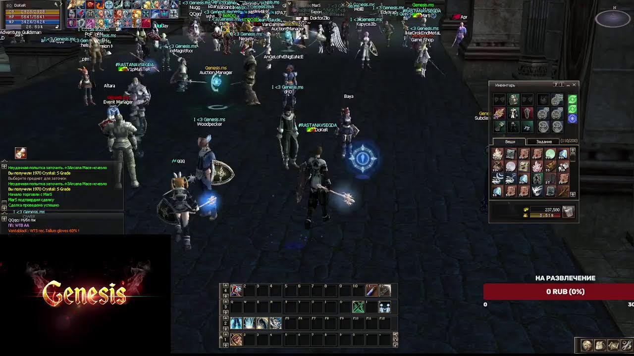 Genesis.ms  Interlude MultiCraft x100