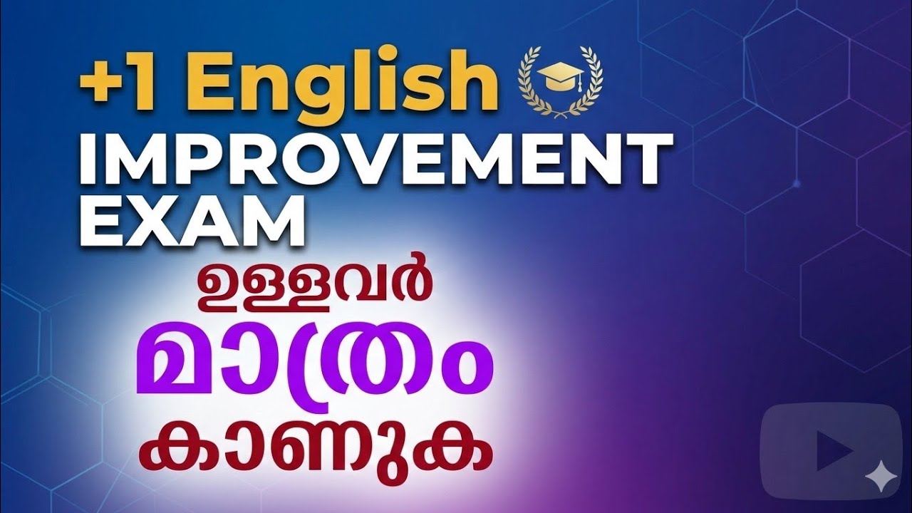 Plus one English improvement exam |plus one English important question |sebi English hub