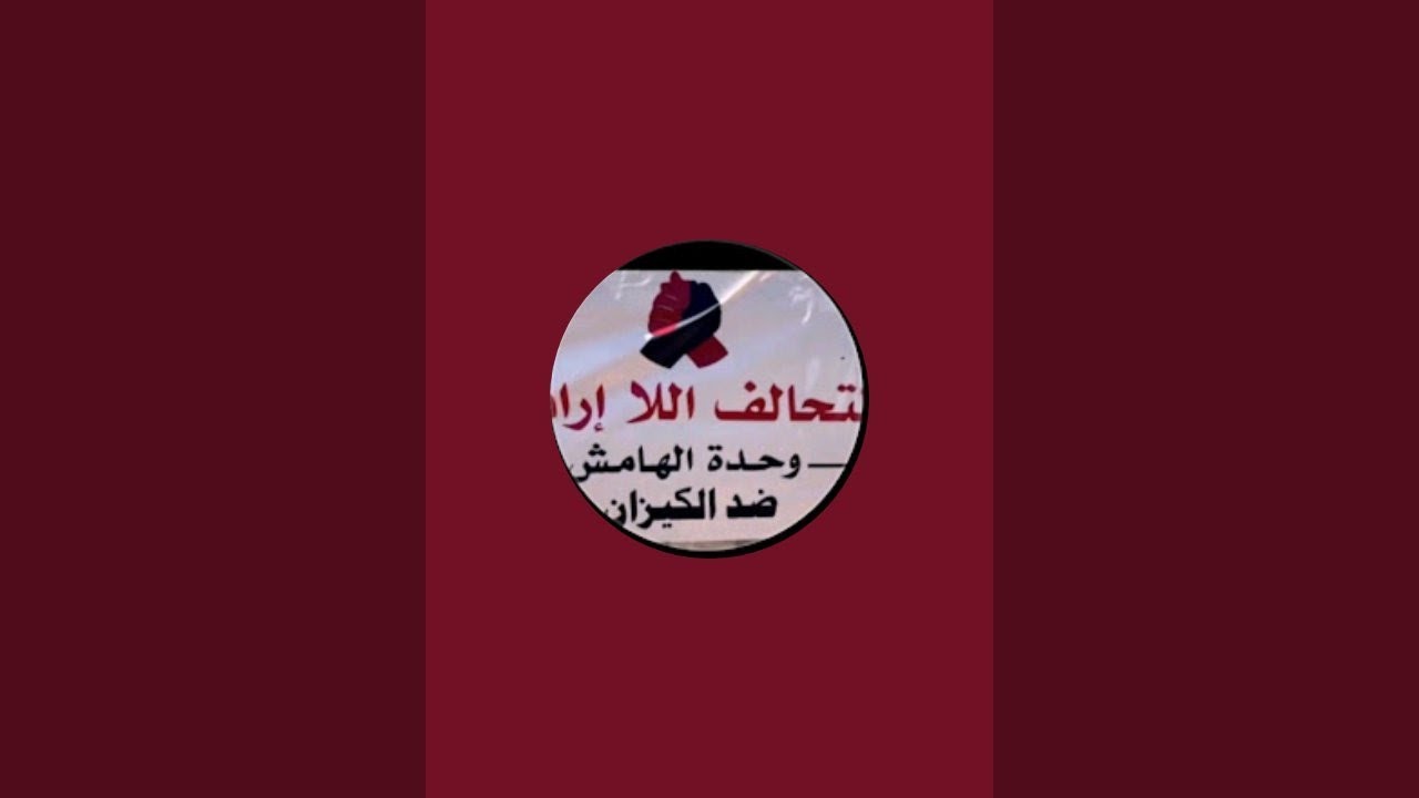 كسلا كبس//تصحيح المسااار