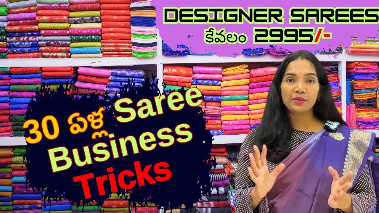 Saree Business Secrets and Roadmap to Success: The Untold Story of a Textile Queen