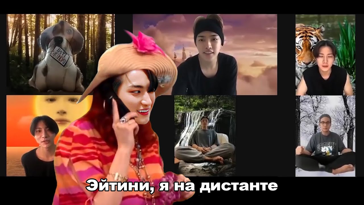 ATEEZ RUS CRACK [Посиделки на дистанте]