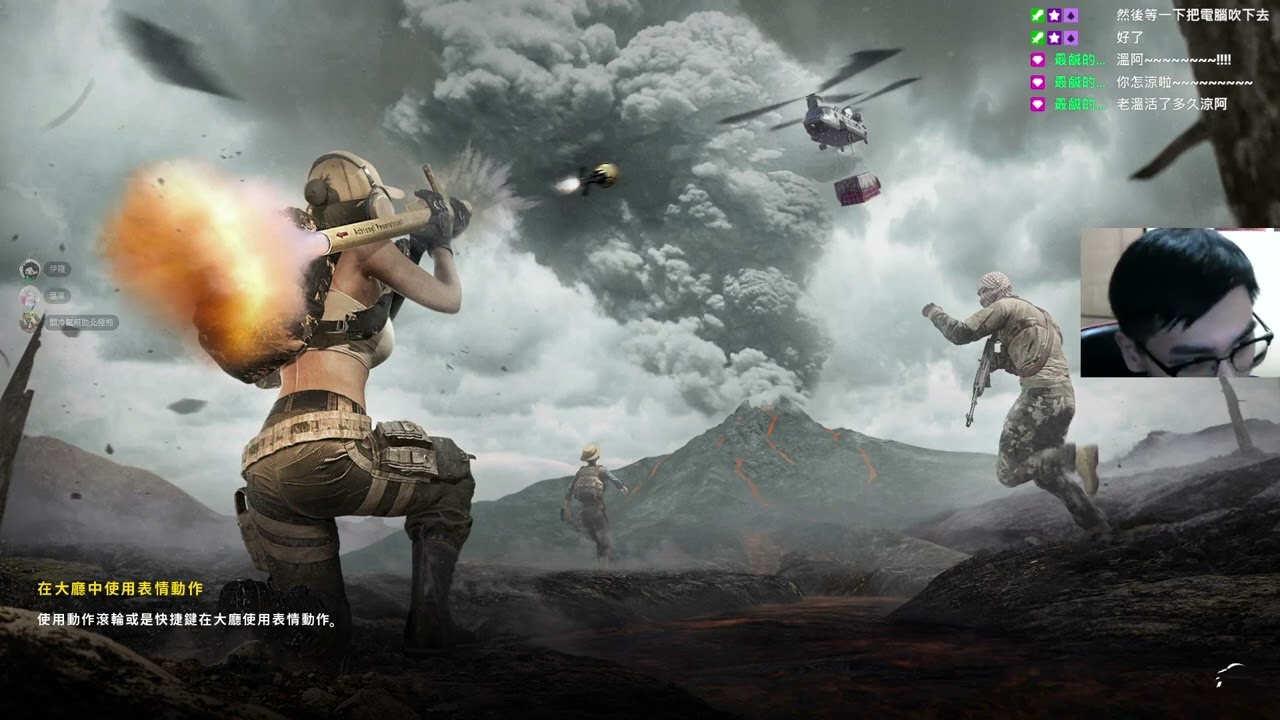 【北極熊】【阿睿】直播紀錄 :2/15 pubg
