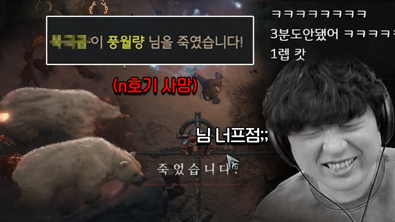 [디아블로4] 시즌4 잘 나왔다고요? 하드코어 달립니다