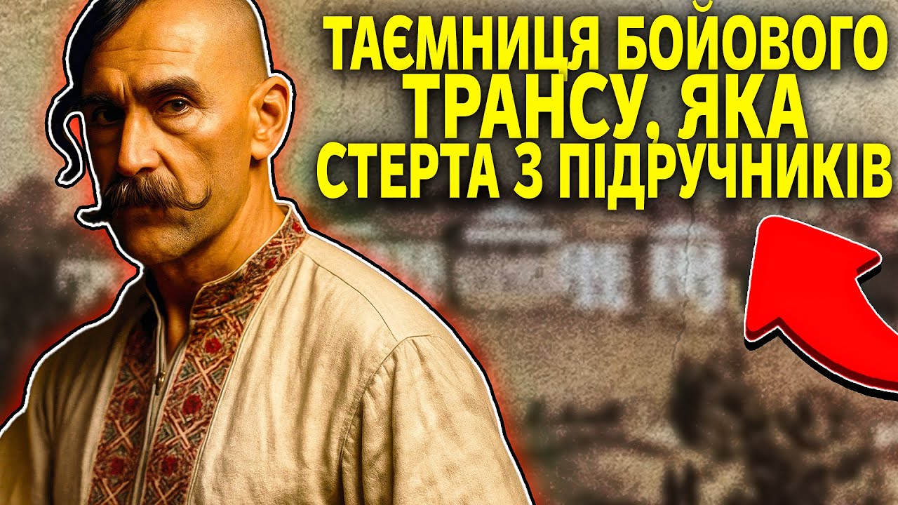 Спас: Секретна зброя характерників. Чому один козак вартував десятка яничарів?